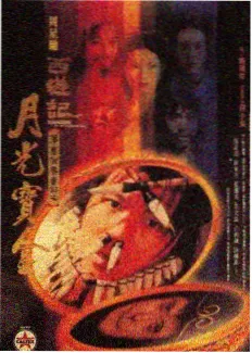熊猫服务站家庭综艺